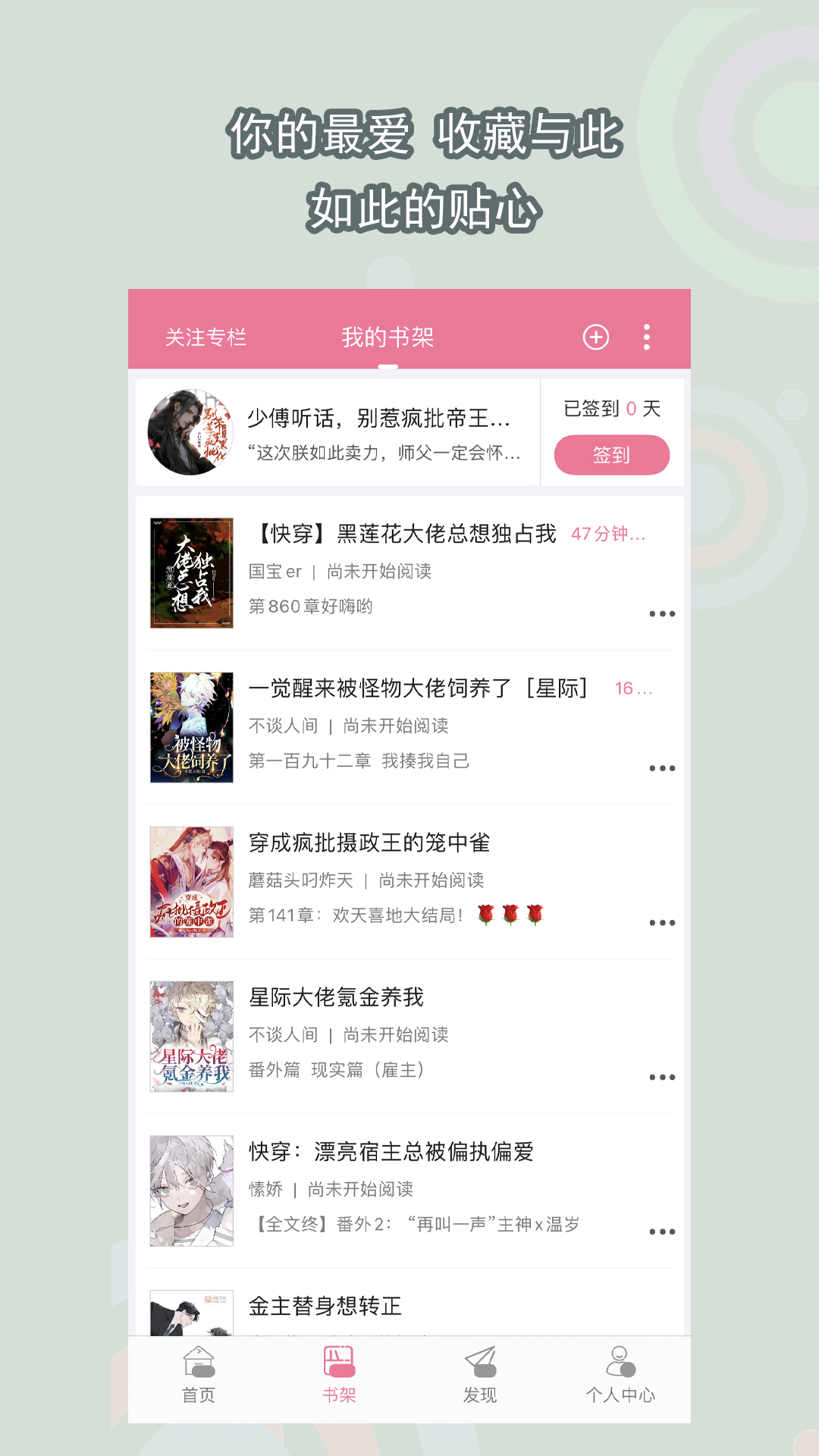 诗蔓女王第2集：诗蔓女王黑丝船袜踩踏男M截图