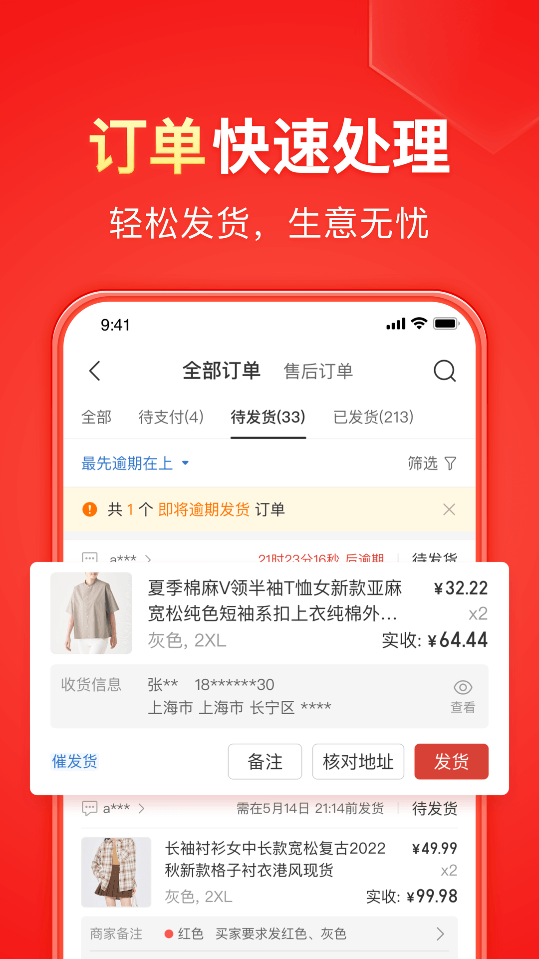 女奴舔女王 视频截图