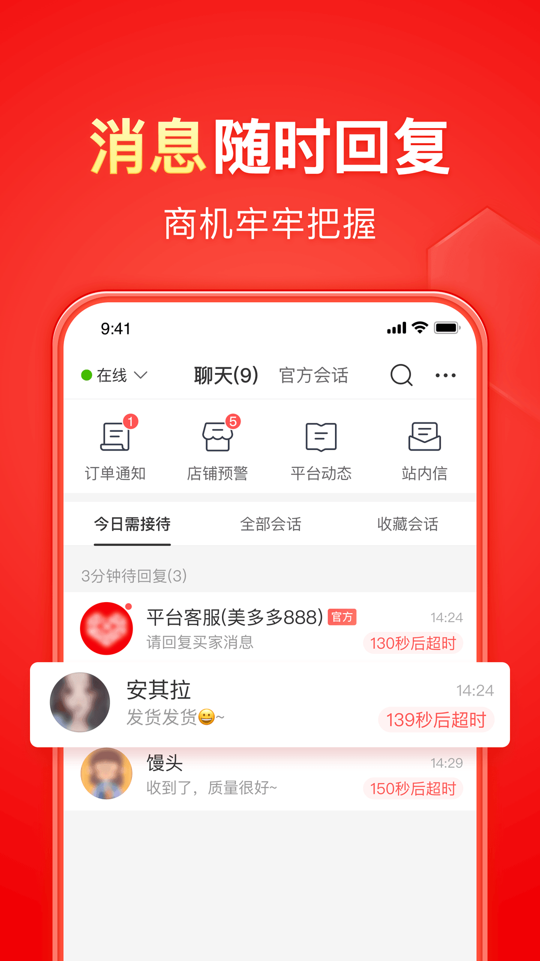 女王调教 在线截图